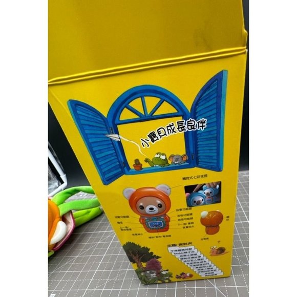 Momo Korean Interactive Childs Toy with Remote Manuals - Picture 4 of 8